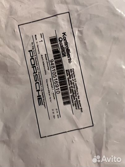 Цепь грм Porsche оригинал 94810516910