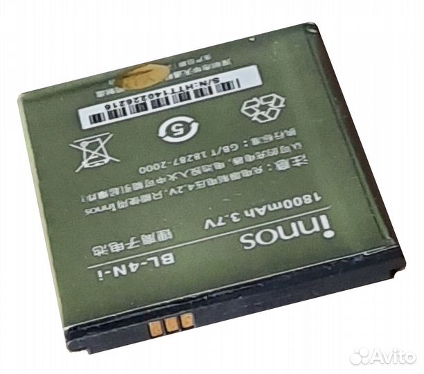 Новый аккумулятор BL-4N-i для смартфона