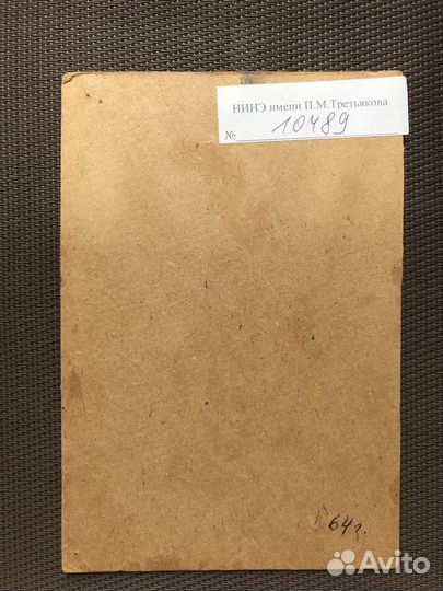 Ромадин эскизы картон масло