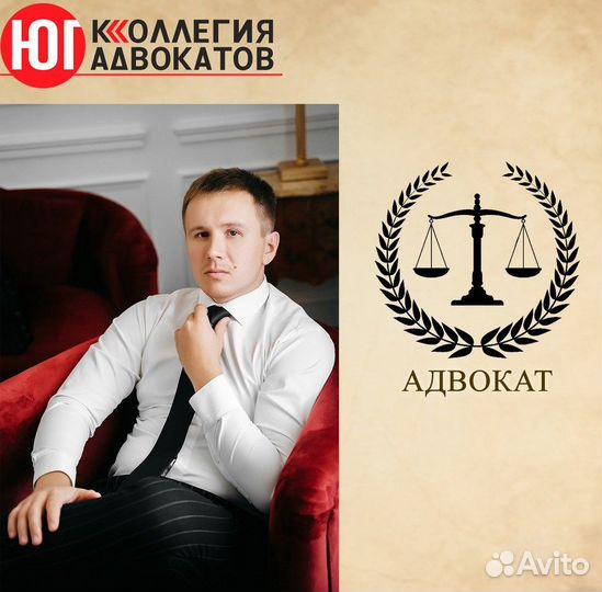 Адвокат по уголовным делам. Защита подозреваемого