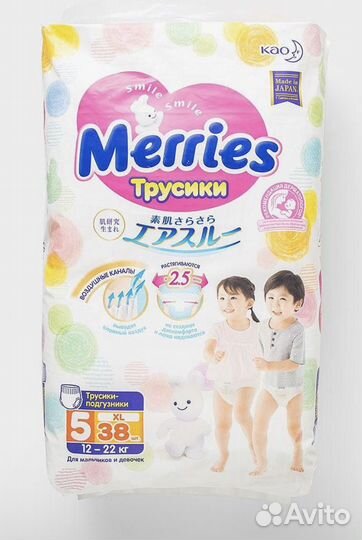 Merries трусики M, L, XL, XXL