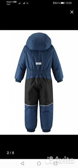 Комбинезон