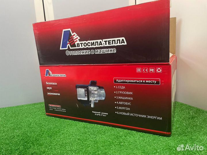 Предпусковой подогреватель двигателя