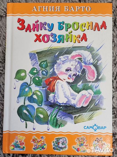 Азбука, букварь, книги для чтения