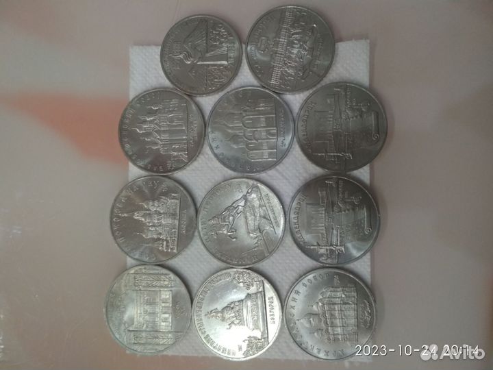 Юбилейные монеты СССР