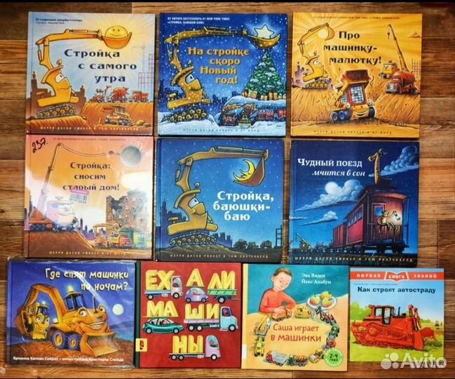 Кастор, Мулле Мек, Карлхен, Чик и Брики