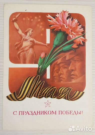 Открытки СССР чистые