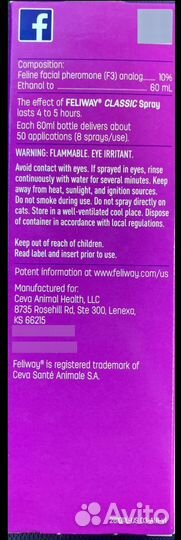 Feliway Classic Spray