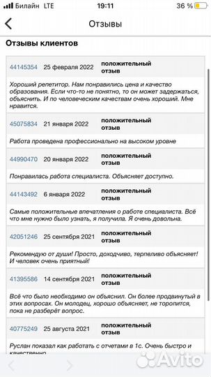Обучение 1с управление торговлей 8.3, 10.3,унф 11