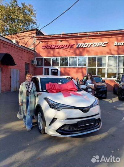 Доставка авто из китая