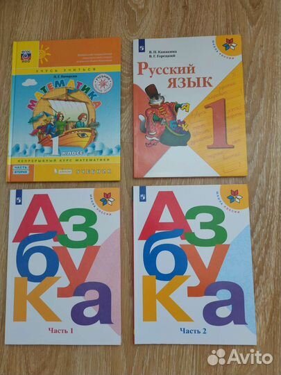 Учебник биологии 7 класс Пономарева,Корнилова