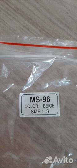 Бандаж для беременных orlett