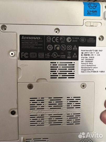 Lenovo IdeaPad S10-2