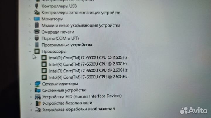 Сенсорный Ноутбук HP 820 g3 i7-6600\8gb\256ssd\ips