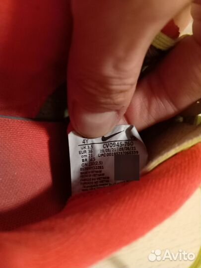 Бутсы детские Nike
