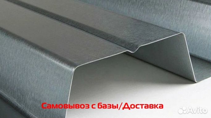 Профлист нс60