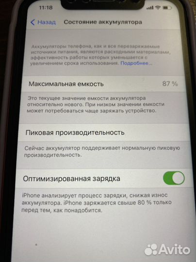 Смартфон apple iPhone XR