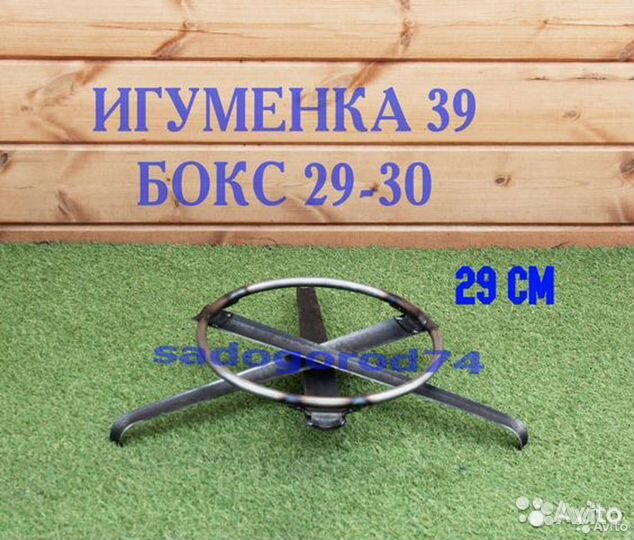 Тренога для казана