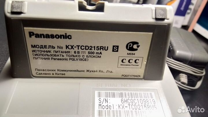 Телефон Panasonic (трубка)