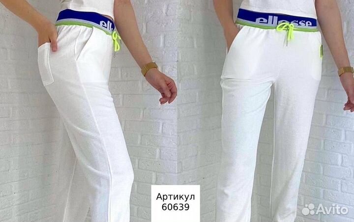 Штаны женские