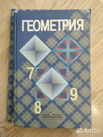 Учебники для 8го класса