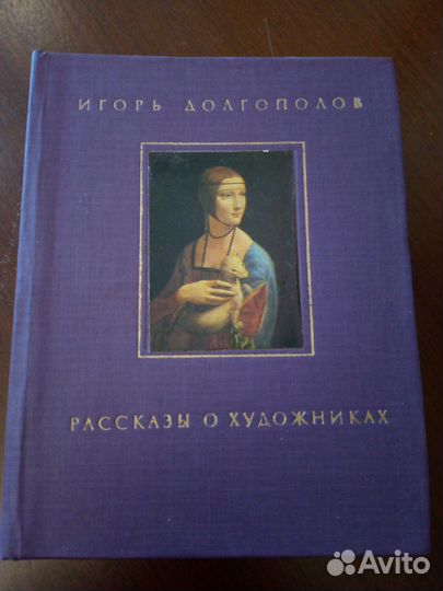 Искусство живопись