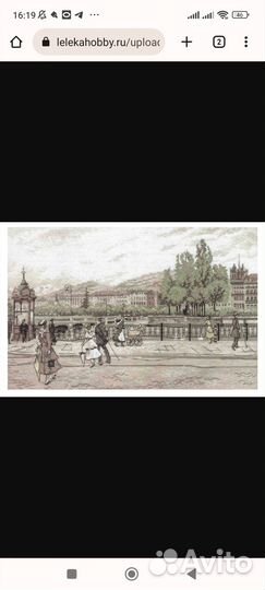 Набор для вышивания новый Женева panna