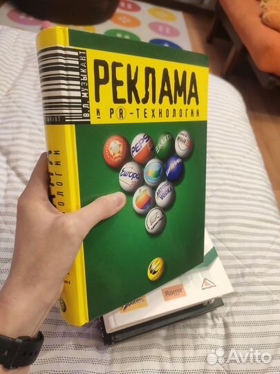 Учебники для факультетов маркетинга и менеджмента