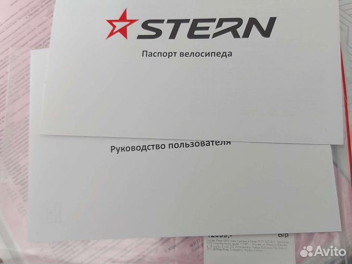 Велосипед, колеса 16 дюймов