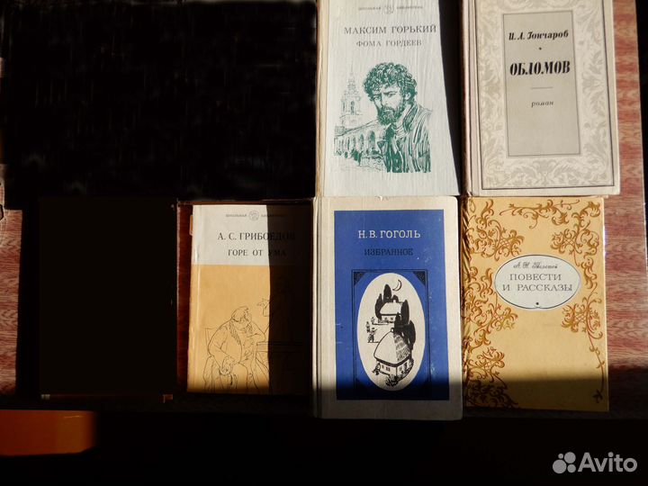 Русская классика