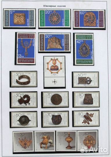 Коллекция марок 