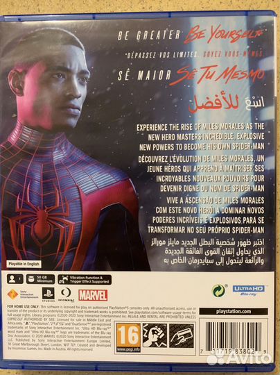 Игры для приставок ps5 spider Man Miles Morales