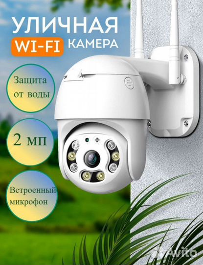 Камера видеонаблюдения