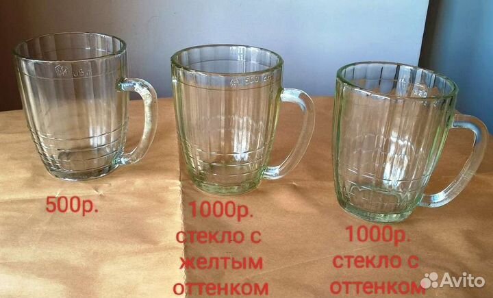 Пивная кружка СССР