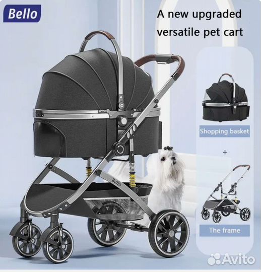 В Наличии Коляска для животных Bello