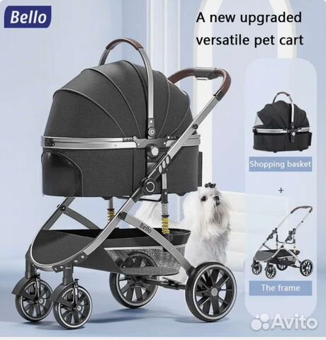 В Наличии Коляска для животных Bello
