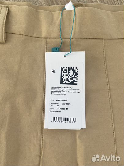 Юбка мини Befree