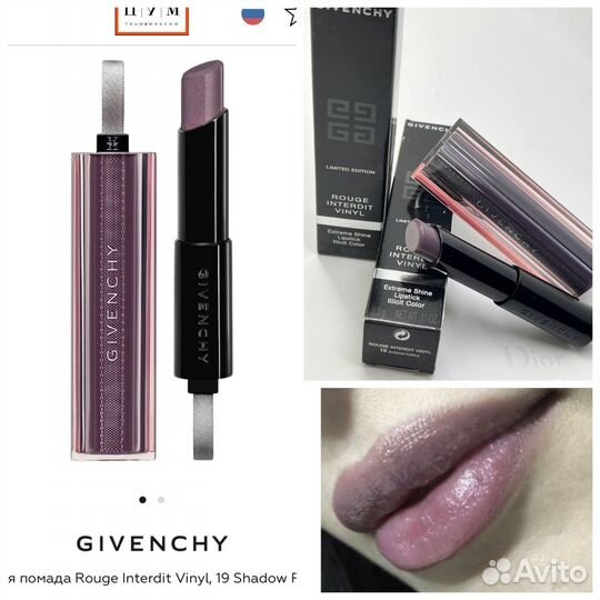Givenchy Помада-бальзам 19 оттенок