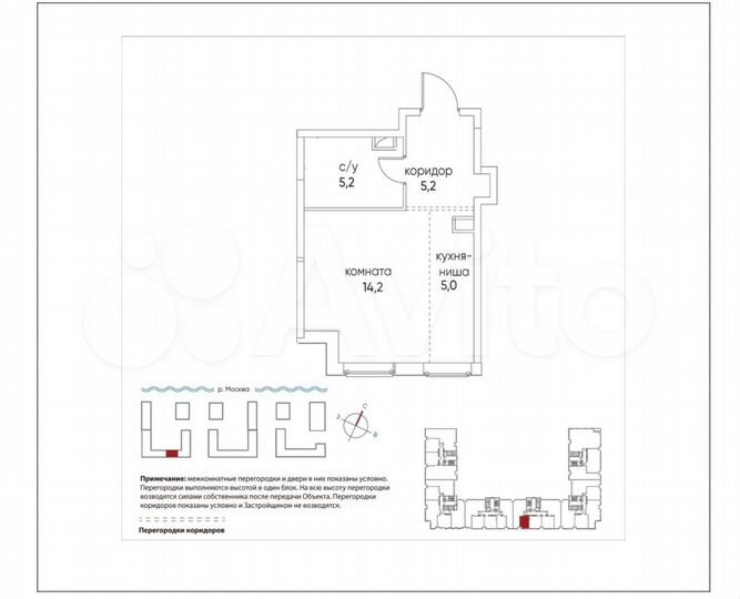 Квартира-студия, 29,6 м², 2/16 эт.