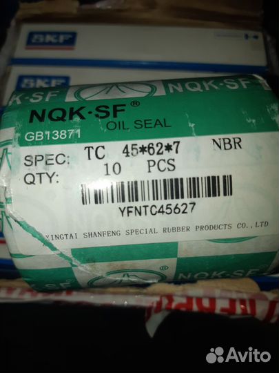 Сальник 45*62*7 тип2