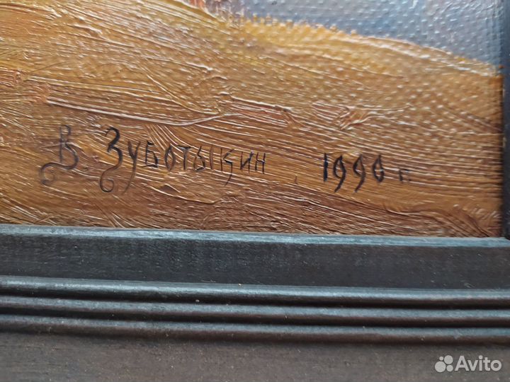 Картина маслом В.Зуботыкин