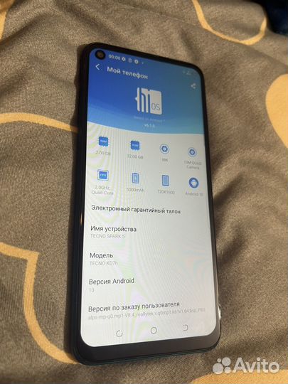 TECNO Spark 5, 2/32 ГБ