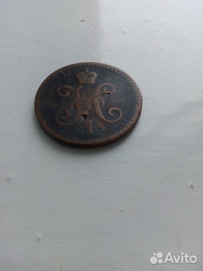 Монета 1 копейка серебром 1840 года