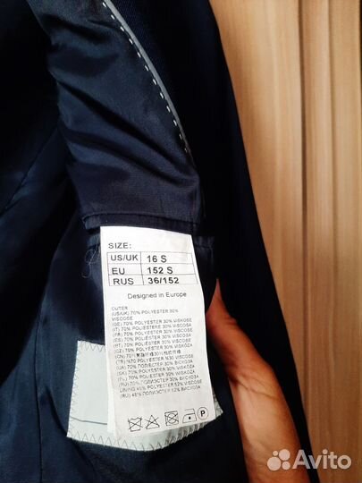 Костюм школьный синий 152