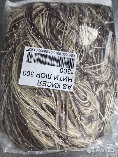 Новые Шторы нити кисея