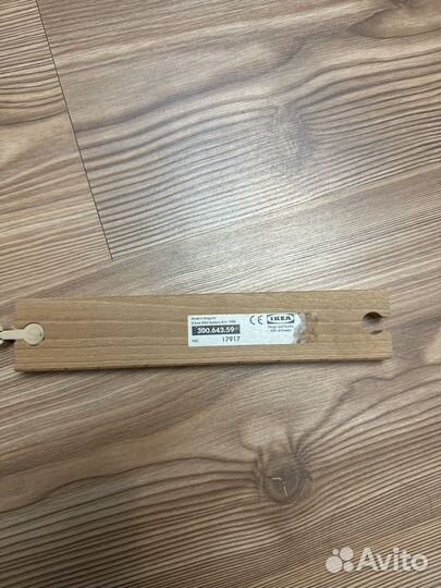 Железная дорога IKEA