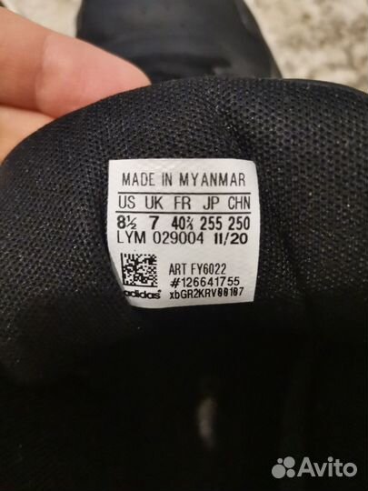 Кроссовки Adidas