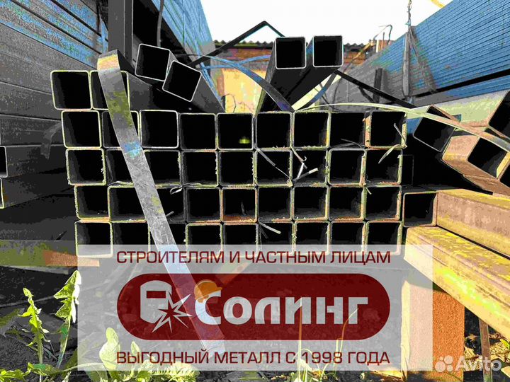 Профильная труба прямоугольная 60/60