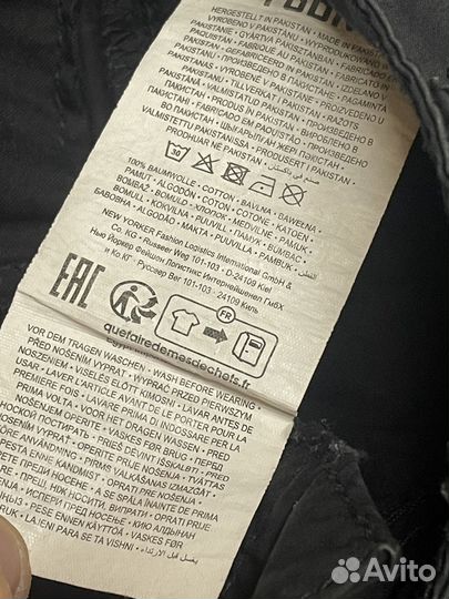 Штаны карго hm