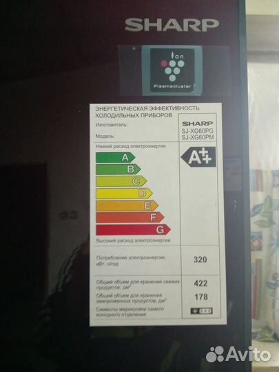 Холодильник новый Sharp SJ-XG60PG